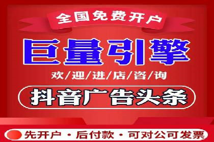 某品牌信息流广告的投放技巧与效果评估